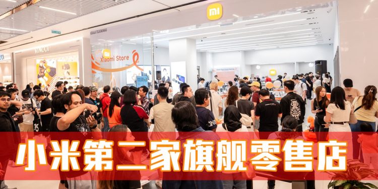 Xiaomi 东南亚最大零售店坐落TRX  让消费者贴近全方位智能生态系统