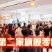 Xiaomi 东南亚最大零售店坐落TRX  让消费者贴近全方位智能生态系统