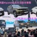 韩国现代汽车在大马自主销售突围，并发布三款车型