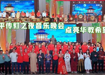 【传灯之夜音乐晚会】群星云集点亮希望 太平华联华中科学楼筹款成功达标