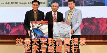 黄振景《丝路敦煌：艺术狂野·爱心慈善》画展  捐助優大医院贫困病患福利基金