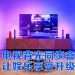 WiZ HDMI 同步盒 丰富智能家居娱乐质量