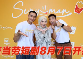 陈泽耀挑战短剧《Senyuman》“两天拍摄考验临场发挥”