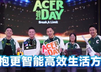 Acer Day 2025 BreakALimit 启动  8月14日至24日IOI City Mall登场