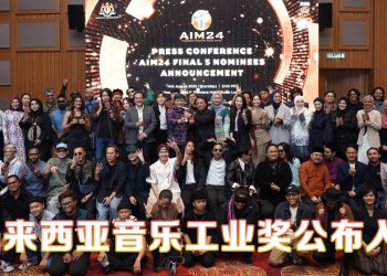 AIM24公布30奖项五强名单  7首中文作品入围菲道尔占3首