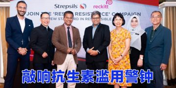 滥用抗生素为致命错误或引发健康危机