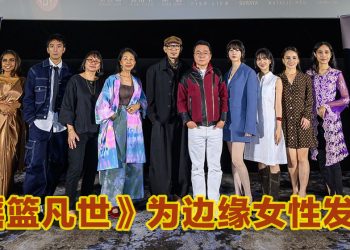 廖子妤首演大马作品走不出角色  许恩怡内心戏发挥淋漓精致