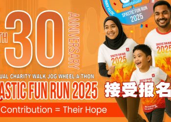 第 30 届《SPASTIC 慈善义跑》10 月 26 日举行