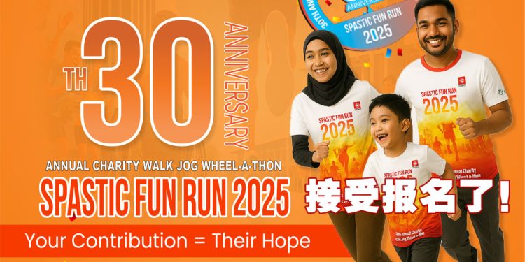 第 30 届《SPASTIC 慈善义跑》10 月 26 日举行