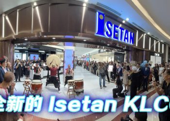 焕然一新的Isetan KLCC “以您为中心”