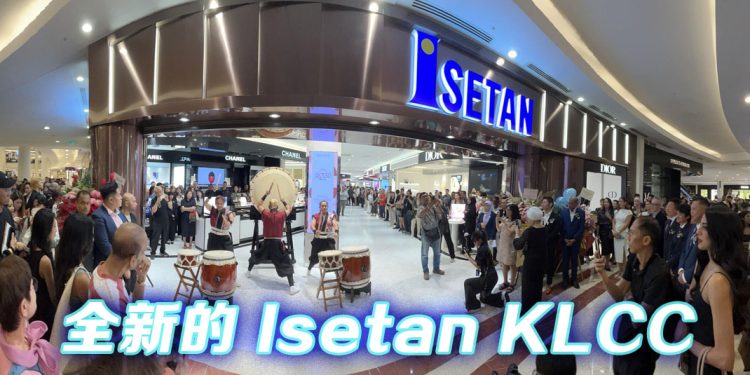 焕然一新的Isetan KLCC “以您为中心”