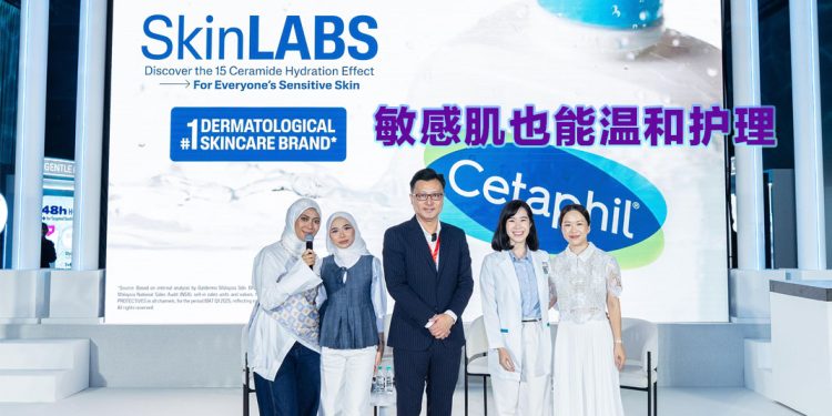 Cetaphil 传达正确护肤知识  倡导温和有效护理敏感肌