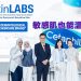 Cetaphil 传达正确护肤知识 倡导温和有效护理敏感肌
