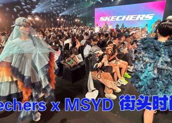 Skechers 携新锐设计师 MSYD打造成街头潮流的风向标