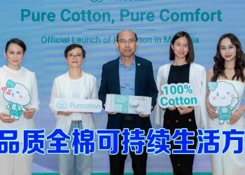 Purcotton 登陆马来西亚引领  引领100%全棉舒适体验和可持续生活方式