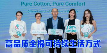 Purcotton 登陆马来西亚引领  引领100%全棉舒适体验和可持续生活方式