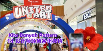 MyTOWN 联手 APOM  #EMPATBELAS 2025 马来西亚最缤纷围巾展