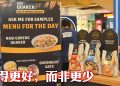 Quaker 启动 “Jom Quaker Fit” 鼓励马来西亚人迈向更明智的饮食生活