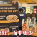 Quaker 启动 “Jom Quaker Fit”  鼓励马来西亚人迈向更明智的饮食生活