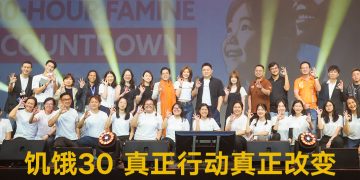 饥饿30鼓励大马民众向全球饥饿问题疾呼：“ENOUGH!”