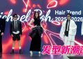Michael Poh 发型时尚秀回归 卷烫与色彩领先 2025/2026 趋势