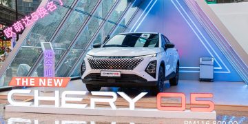 Chery O5以小改形式出场