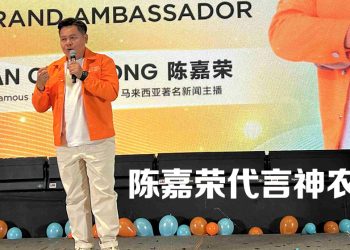 神农氏创东南亚记录  委陈嘉荣任品牌代言人