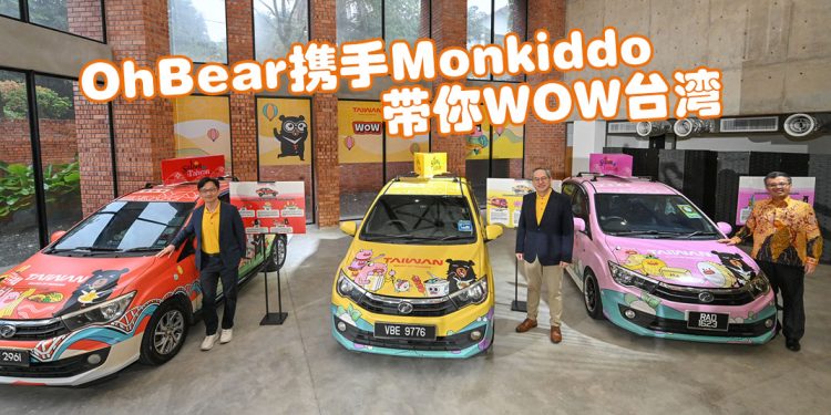 台湾OhBear与大马Monkiddo潮怪  坐电召车与双层巴士穿梭雪隆及亚庇