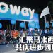 Coway Run 2025 吸引逾11,000名参与者 以“由你领航”精神庆国庆