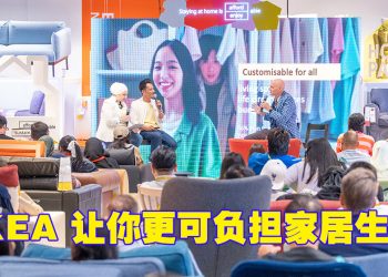 大马IKEA将“可负担性”置于核心  为民众应对不断变化居家生活