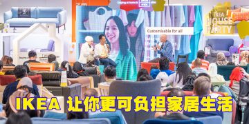 大马IKEA将“可负担性”置于核心  为民众应对不断变化居家生活