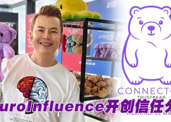 全球首个信任分析系统正式发布