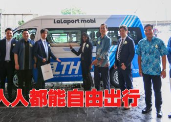 马来西亚推出Japanese-Quality MaaS日本品质出行即服务