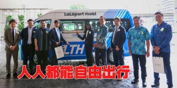 马来西亚推出Japanese-Quality MaaS日本品质出行即服务