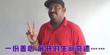 【真善美慈善晚宴2.0】点亮一盏灯1：吃盐巴裹腹 五姐妹活下来的奇迹