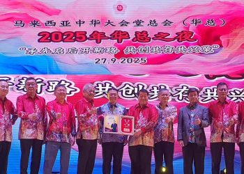 2025华总之夜 吴添泉正式卸任6年总会长