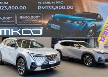 GAC Emkoo终于公布售价