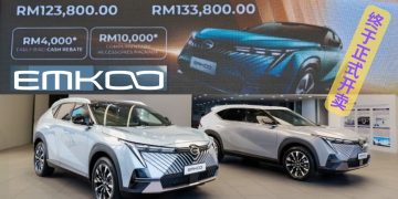 GAC Emkoo终于公布售价