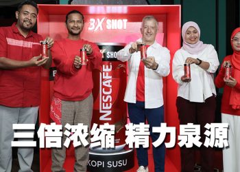 NESCAFÉ 致敬大马人坚韧与拼搏精神  推出激励歌曲《Kental Bersama》