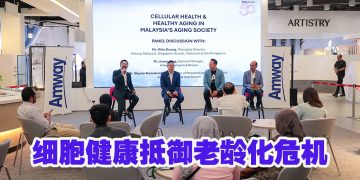 安利马来西亚深耕细胞健康与健康老龄化
