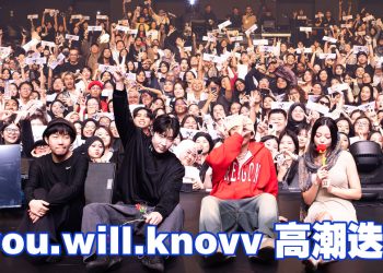 Tabber、Rad Museum、Miso联手  另类R&B打造美好回忆