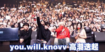 Tabber、Rad Museum、Miso联手  另类R&B打造美好回忆