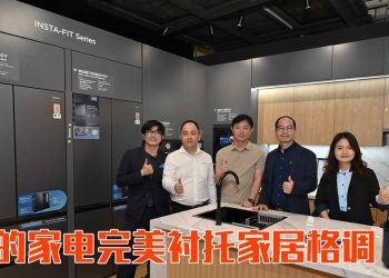 Midea 最新智能冰箱及洗衣套装  完美嵌入您的家居空间