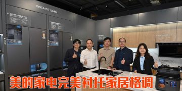 Midea 最新智能冰箱及洗衣套装  完美嵌入您的家居空间
