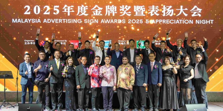 《2025年度金牌奖暨表扬大会》凝聚广告招牌业者及推动新动力