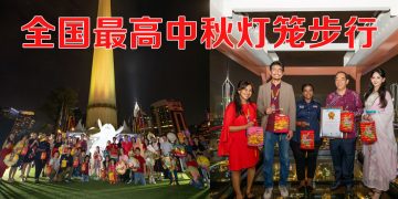 吉隆坡塔394米高空中秋灯笼步行创造纪录