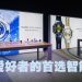HUAWEI 智能手表开启全新深度探索
