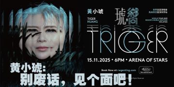 黄小琥重 1115 云顶首度开唱  为歌迷展现最真挚的音乐告白