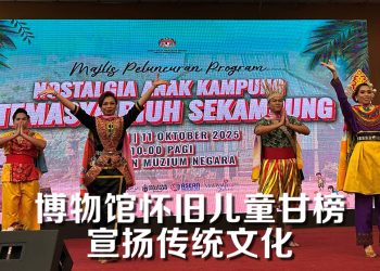 博物馆记忆乡村儿童的怀旧之情