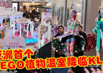 LEGO 打破美学界限  22套独一无二匠心时尚惊艳全场